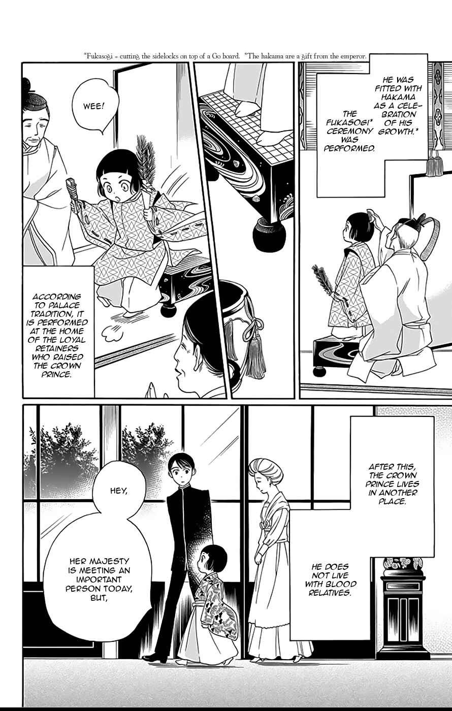 Page 9 Chapter 9 Palace Meidi