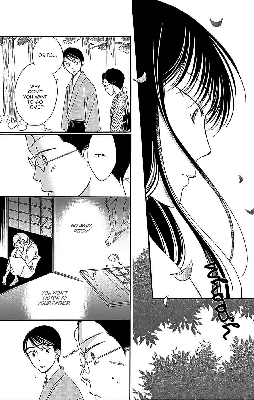 Page 18 Chapter 10 Palace Meidi