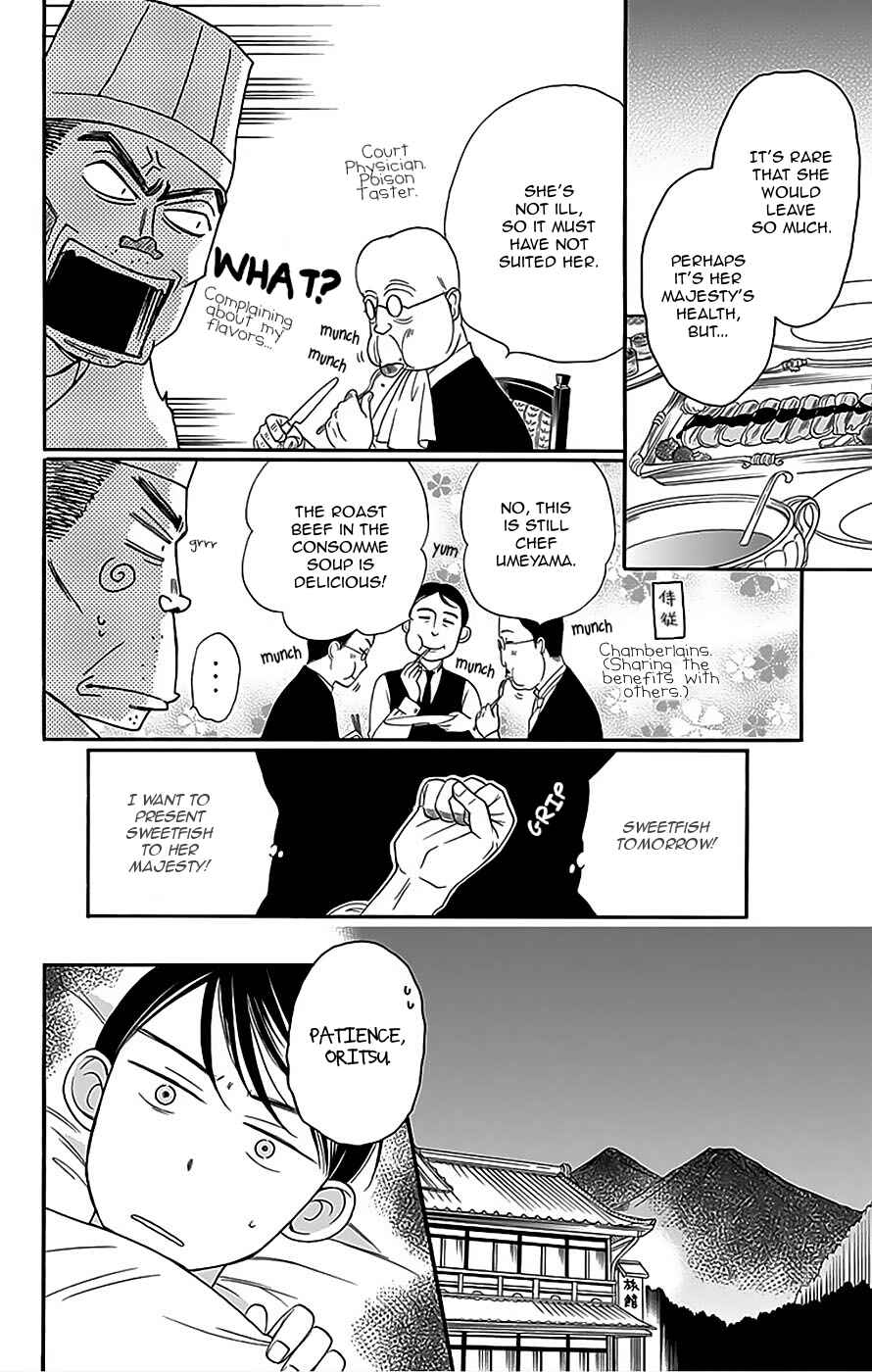 Page 21 Chapter 10 Palace Meidi