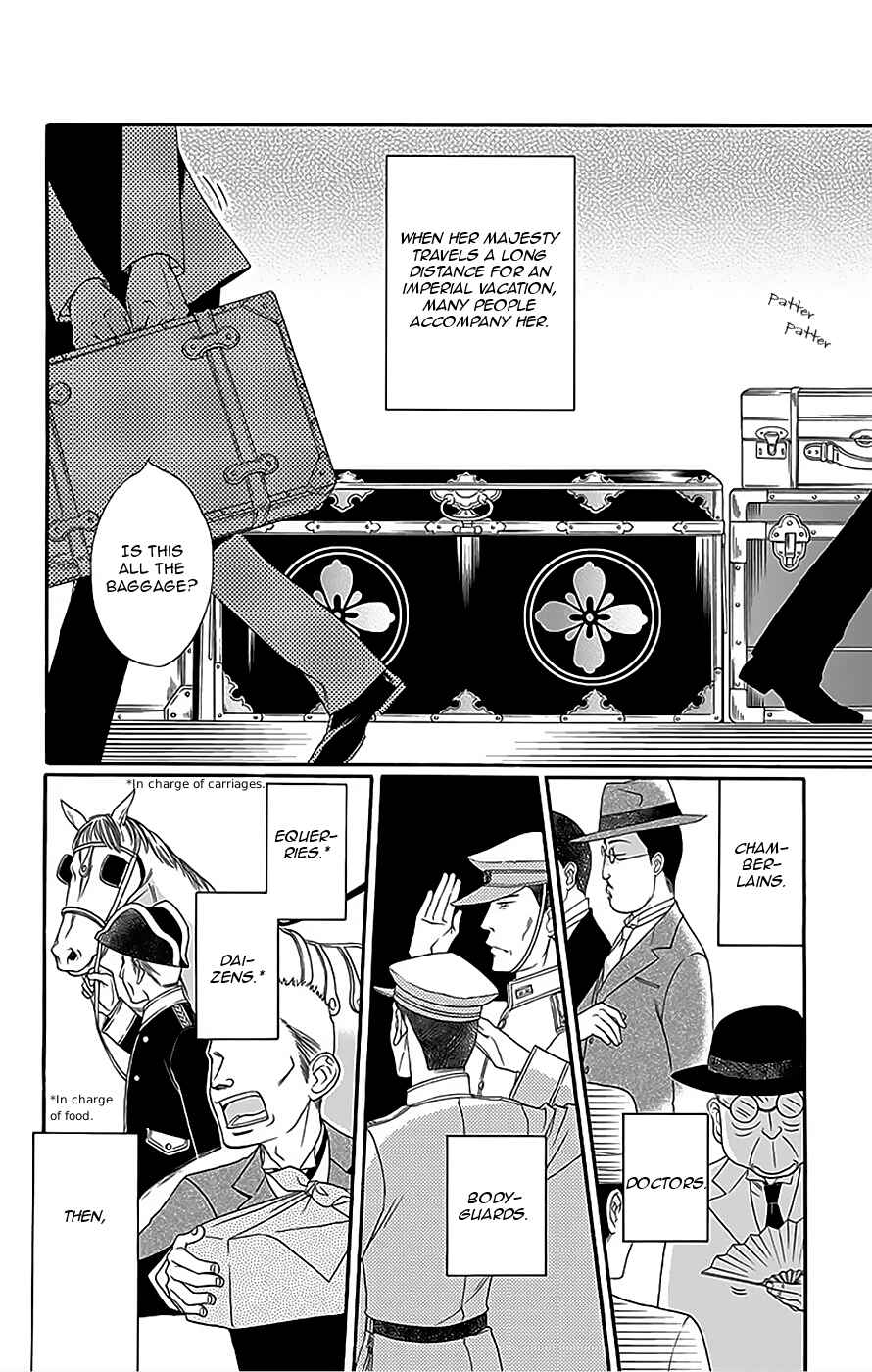 Page 3 Chapter 10 Palace Meidi