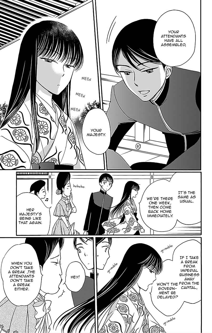 Page 4 Chapter 10 Palace Meidi