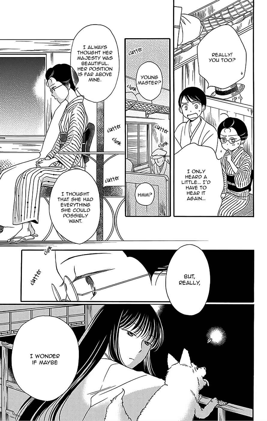 Page 44 Chapter 10 Palace Meidi