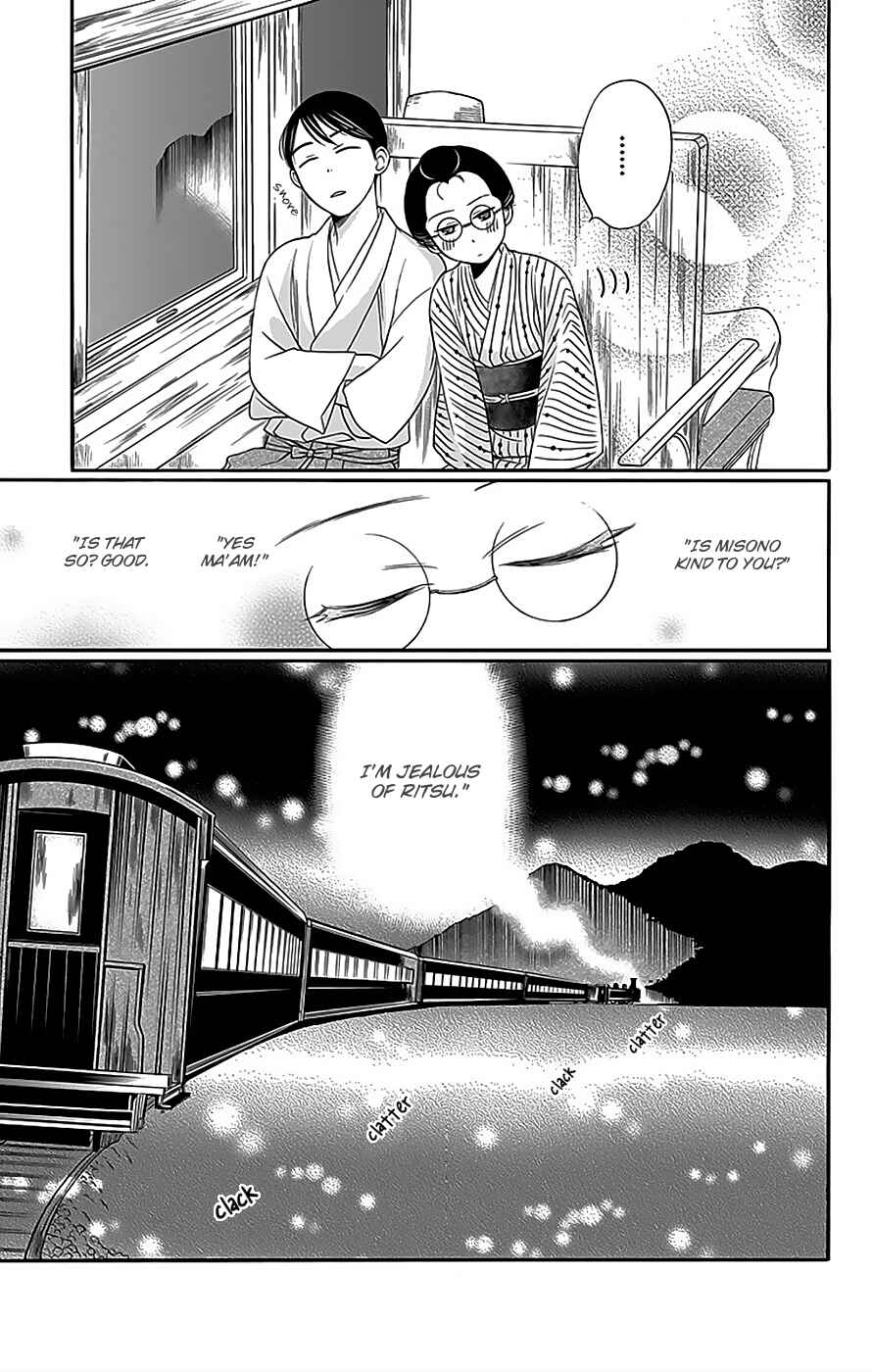 Page 46 Chapter 10 Palace Meidi