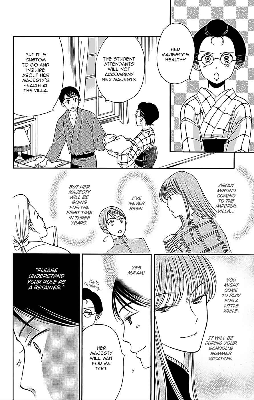 Page 7 Chapter 10 Palace Meidi