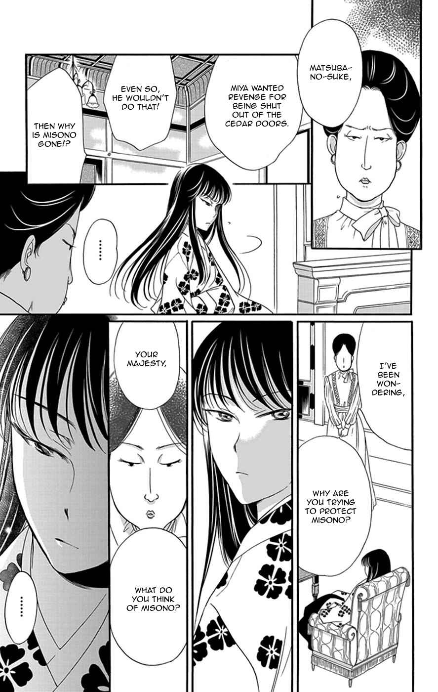 Page 12 Chapter 4 Palace Meidi