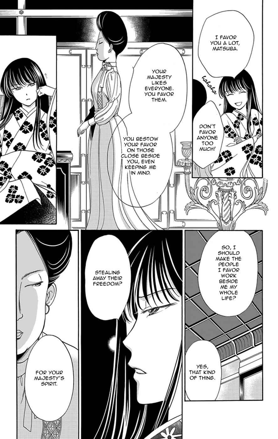 Page 14 Chapter 4 Palace Meidi