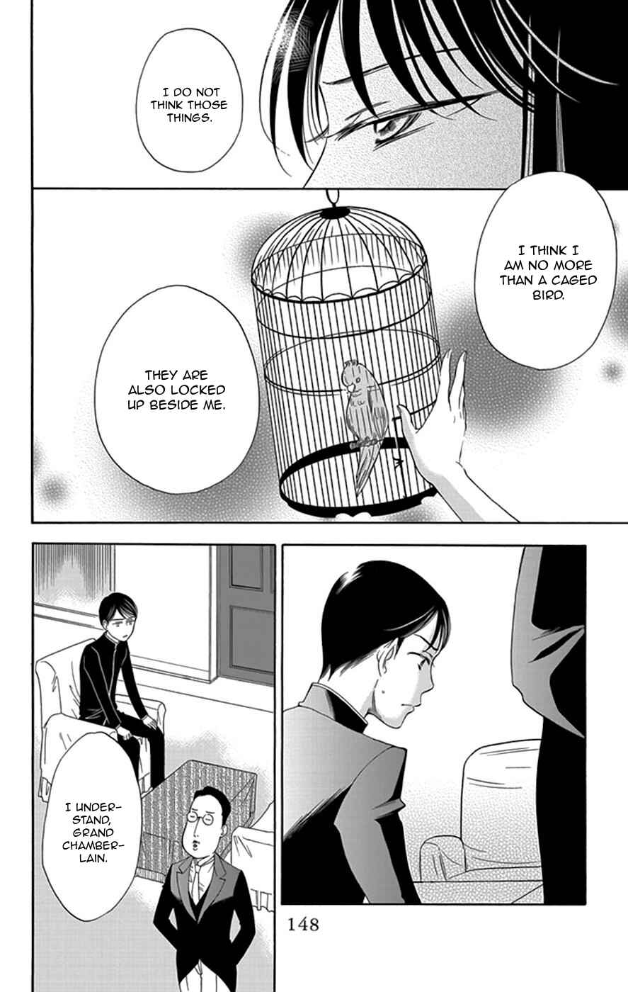Page 15 Chapter 4 Palace Meidi