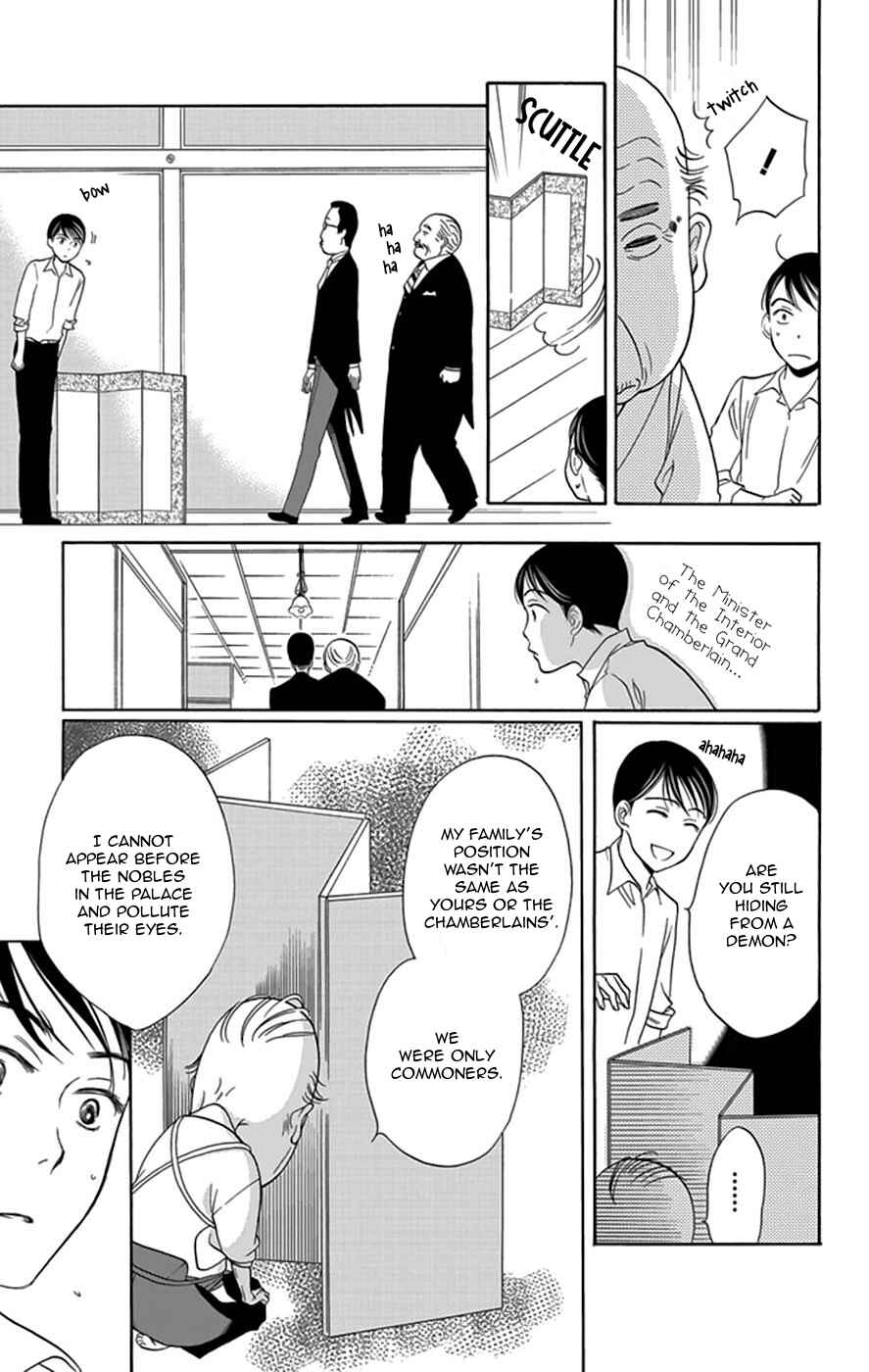 Page 20 Chapter 4 Palace Meidi