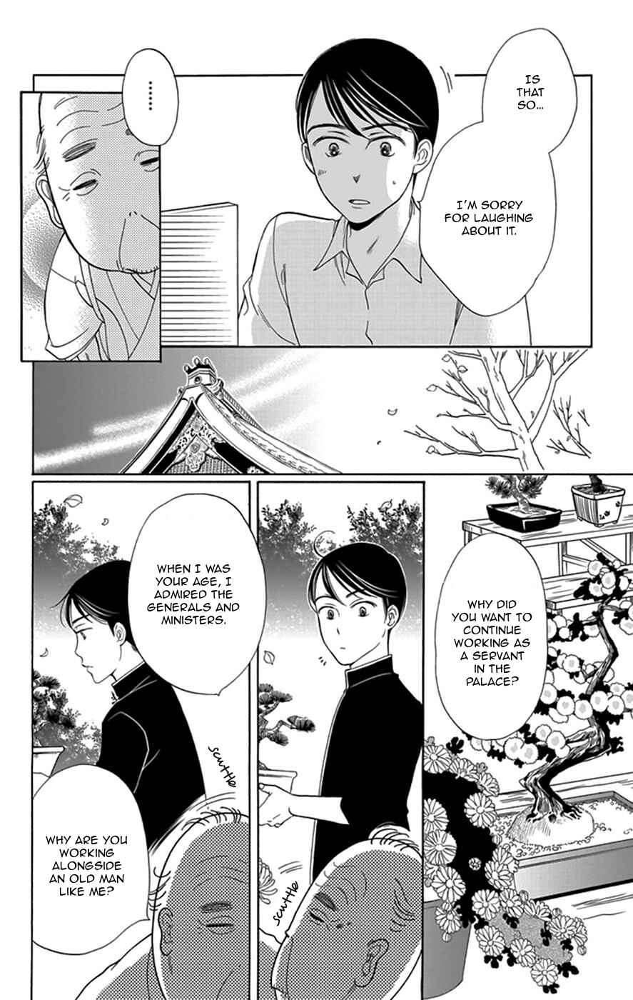 Page 21 Chapter 4 Palace Meidi