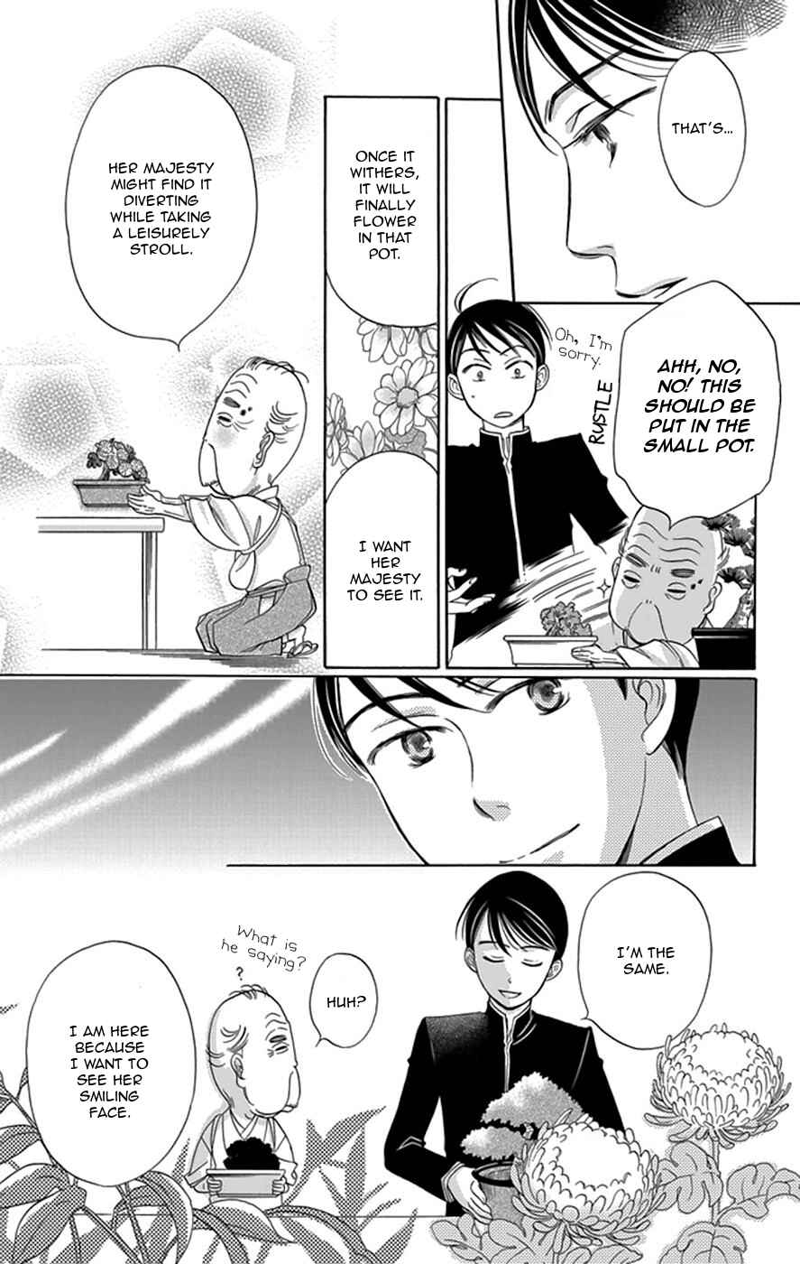 Page 22 Chapter 4 Palace Meidi