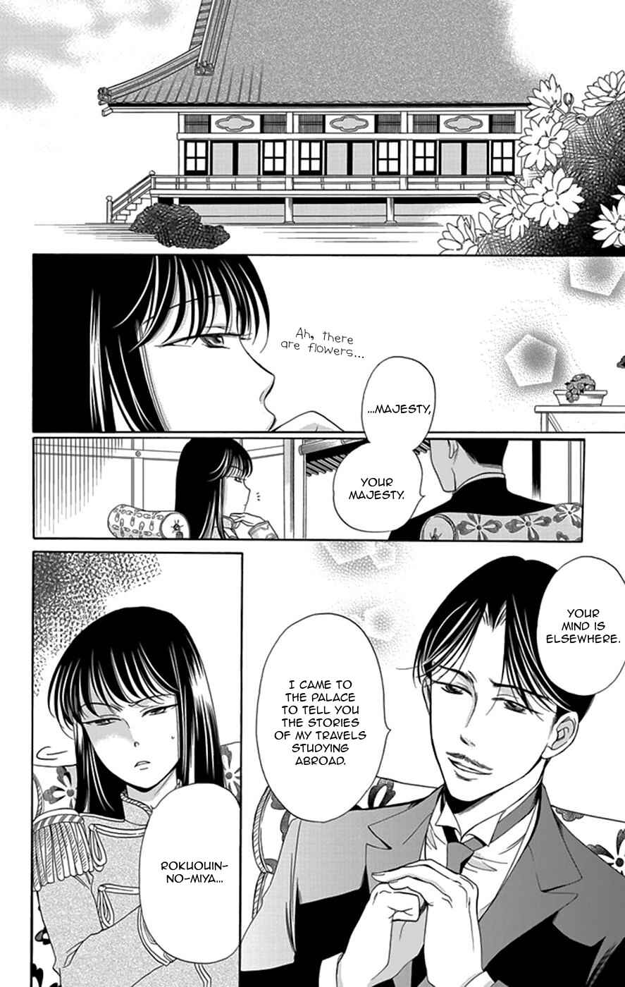 Page 23 Chapter 4 Palace Meidi