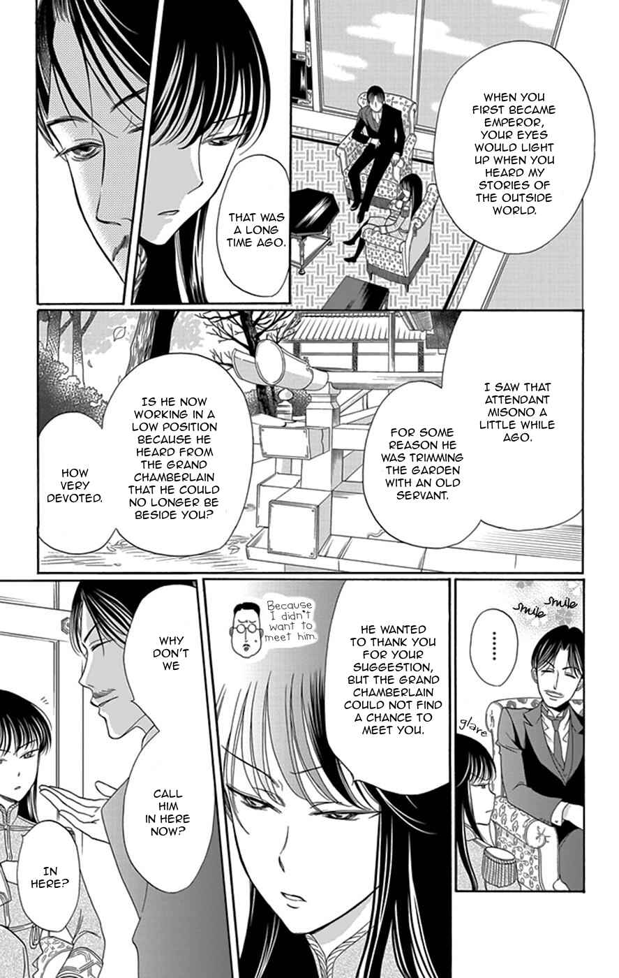 Page 24 Chapter 4 Palace Meidi