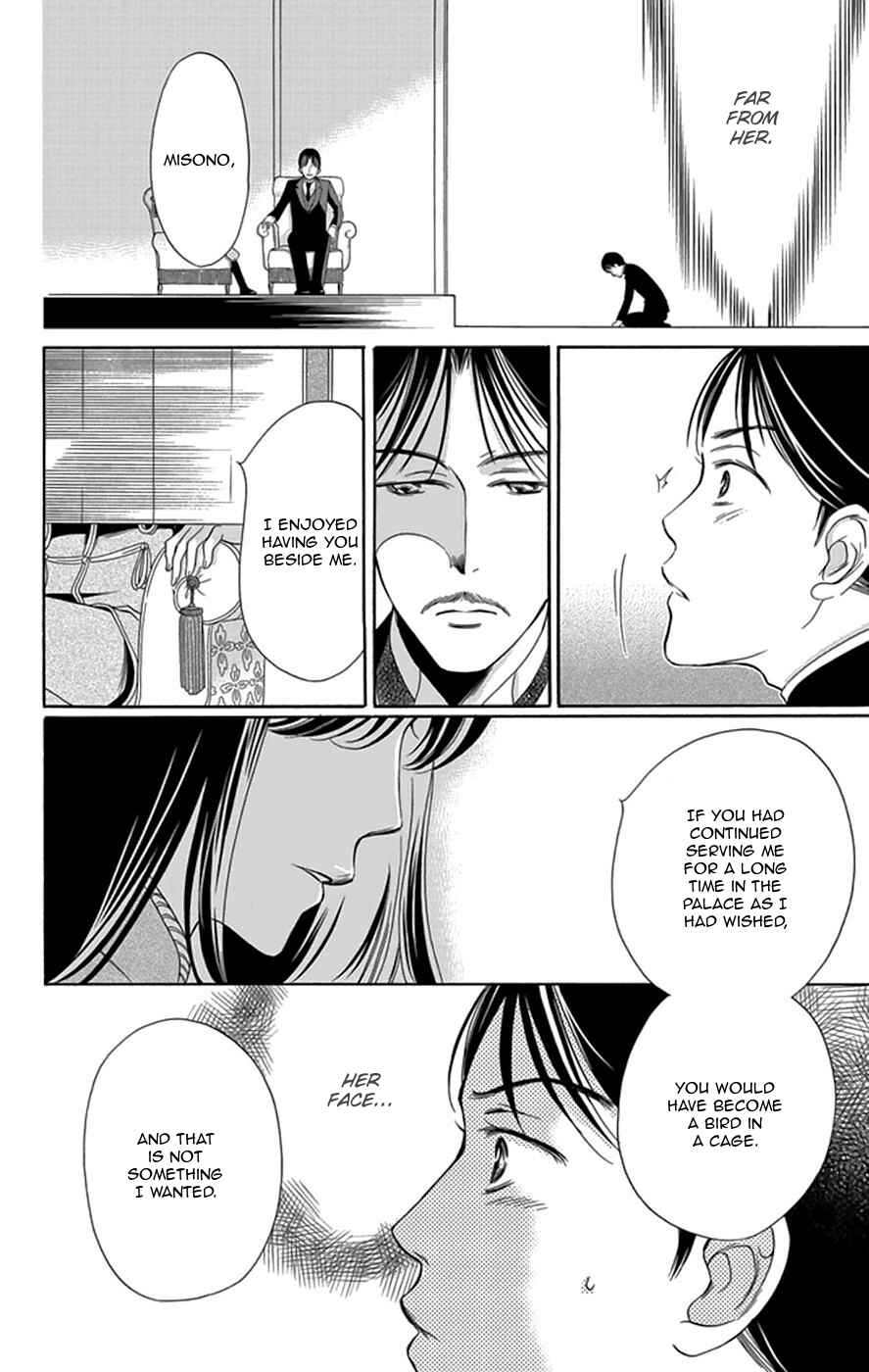 Page 29 Chapter 4 Palace Meidi