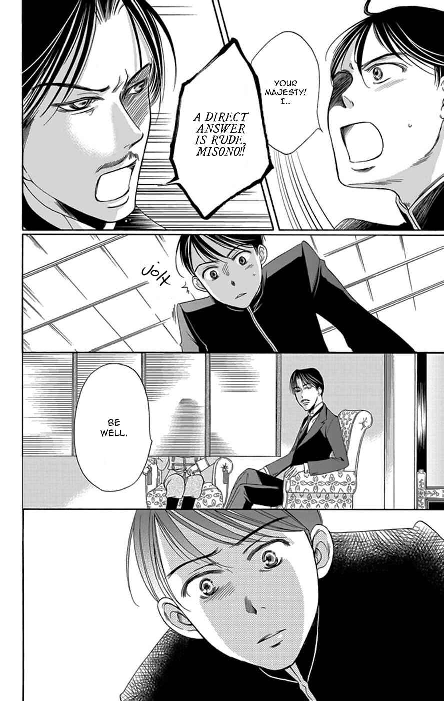Page 31 Chapter 4 Palace Meidi