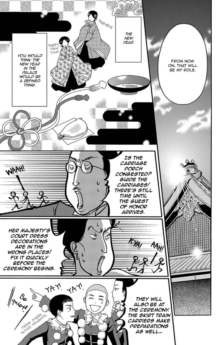 Page 38 Chapter 4 Palace Meidi