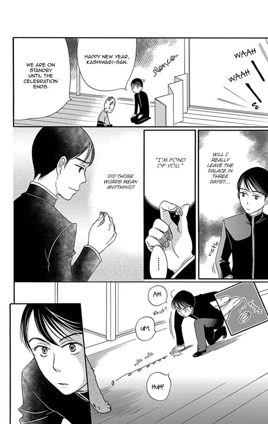 Page 39 Chapter 4 Palace Meidi