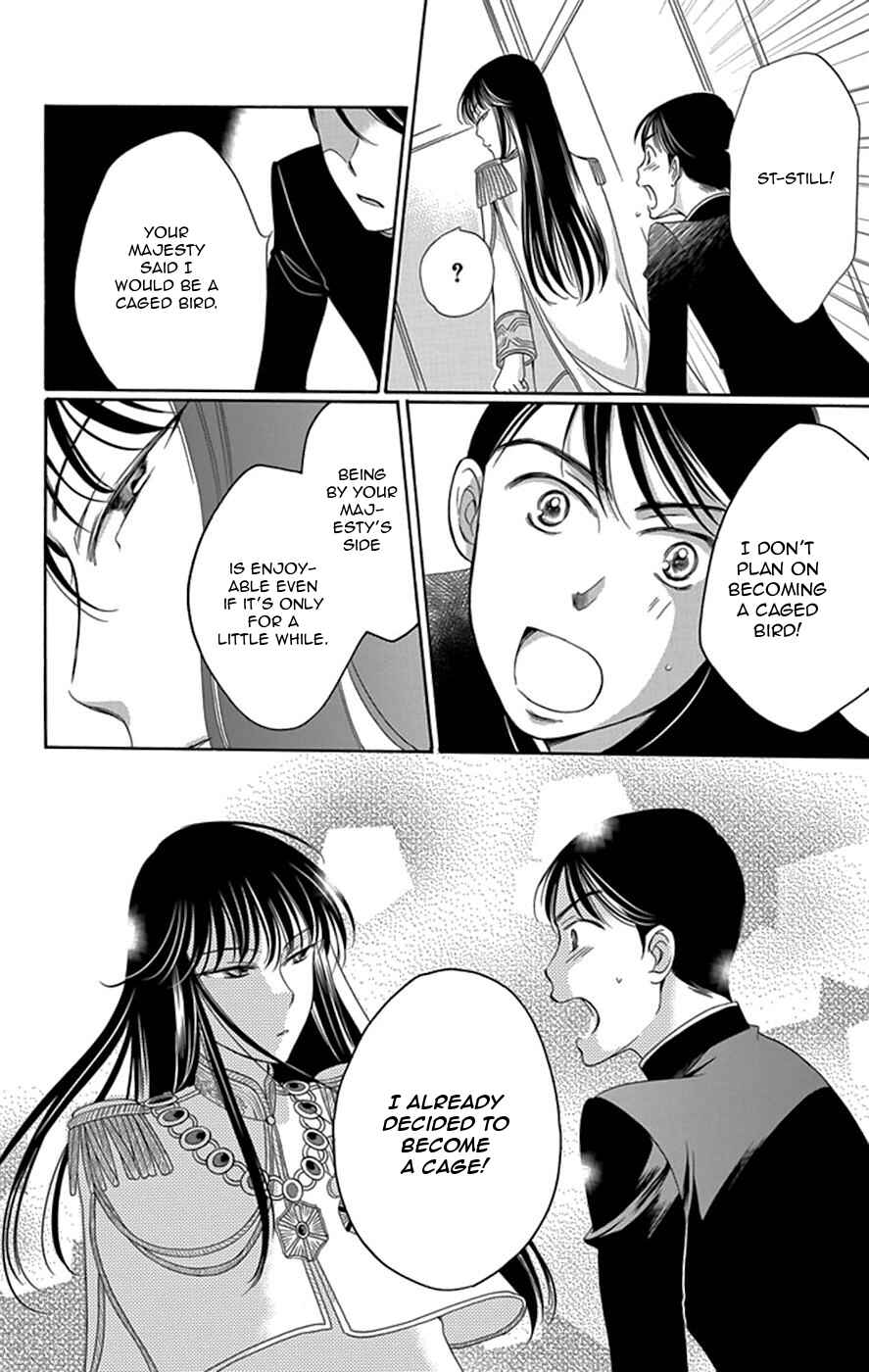 Page 45 Chapter 4 Palace Meidi