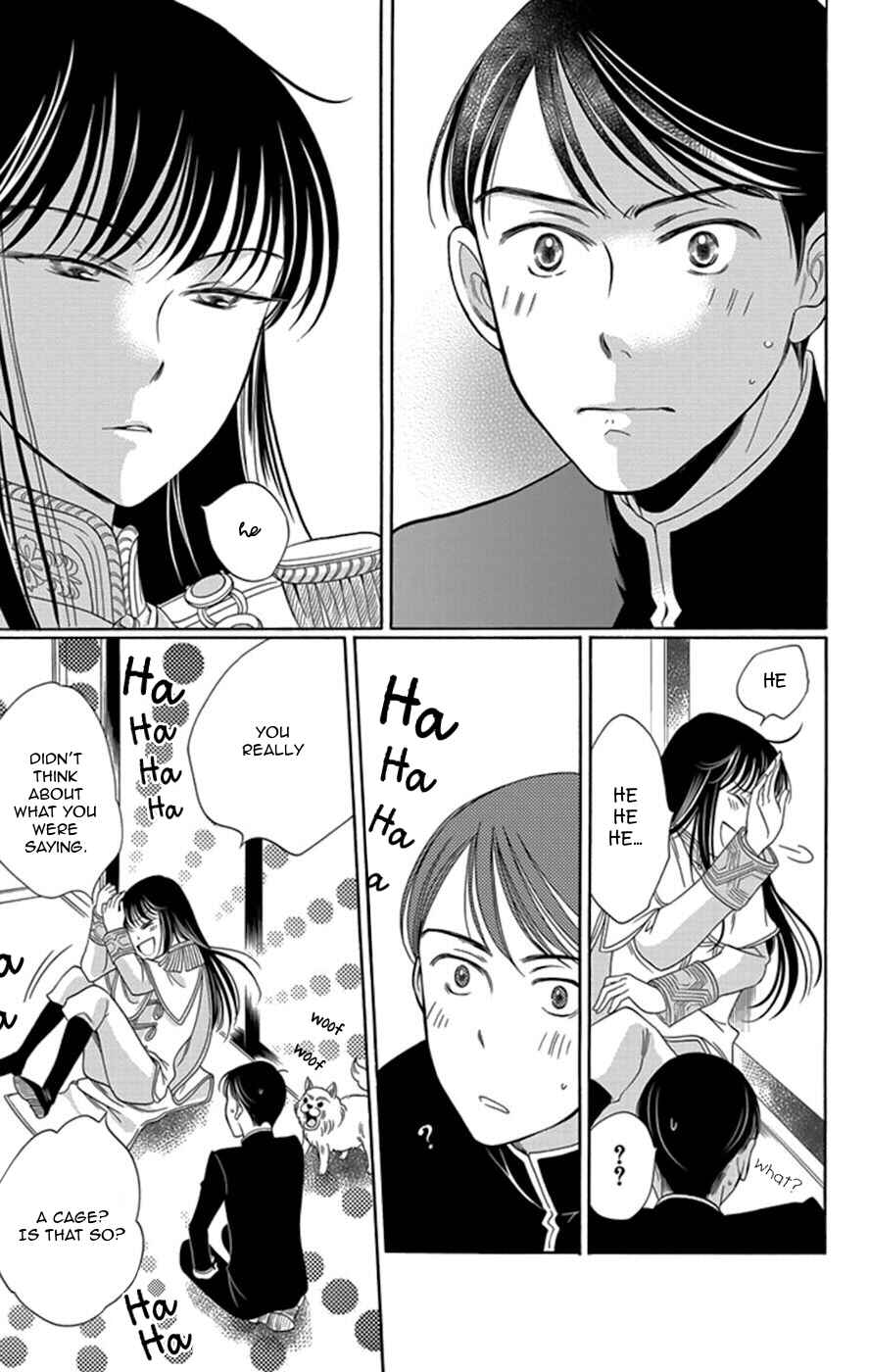 Page 46 Chapter 4 Palace Meidi