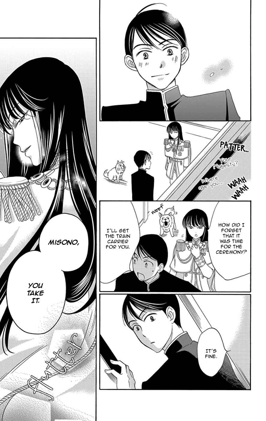 Page 48 Chapter 4 Palace Meidi