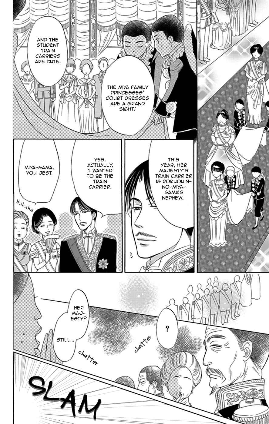 Page 49 Chapter 4 Palace Meidi