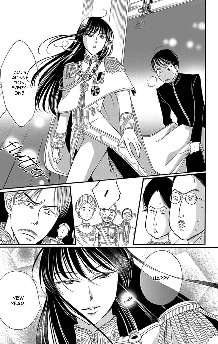 Page 50 Chapter 4 Palace Meidi