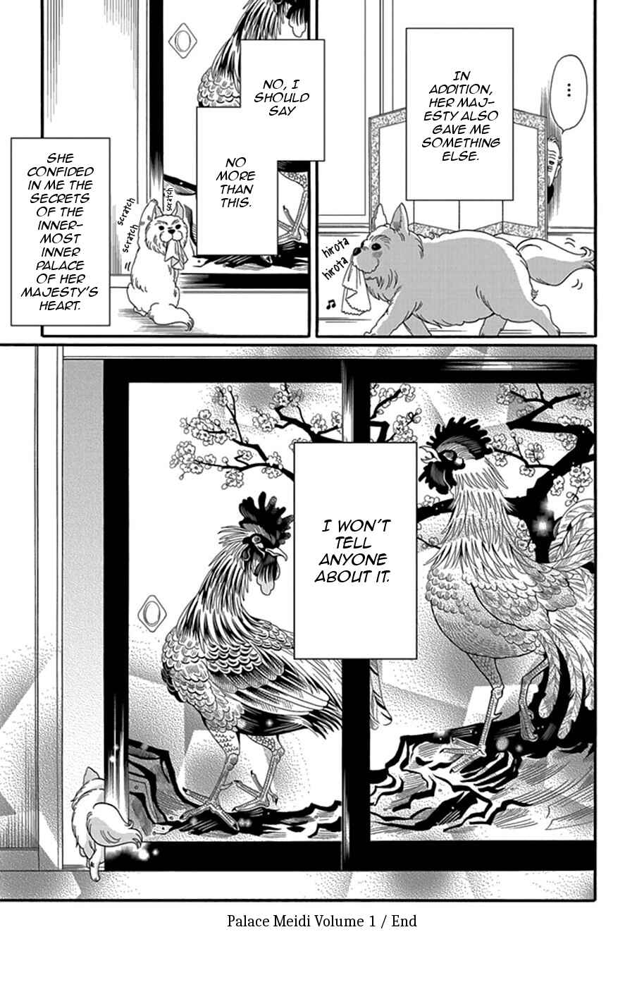 Page 54 Chapter 4 Palace Meidi