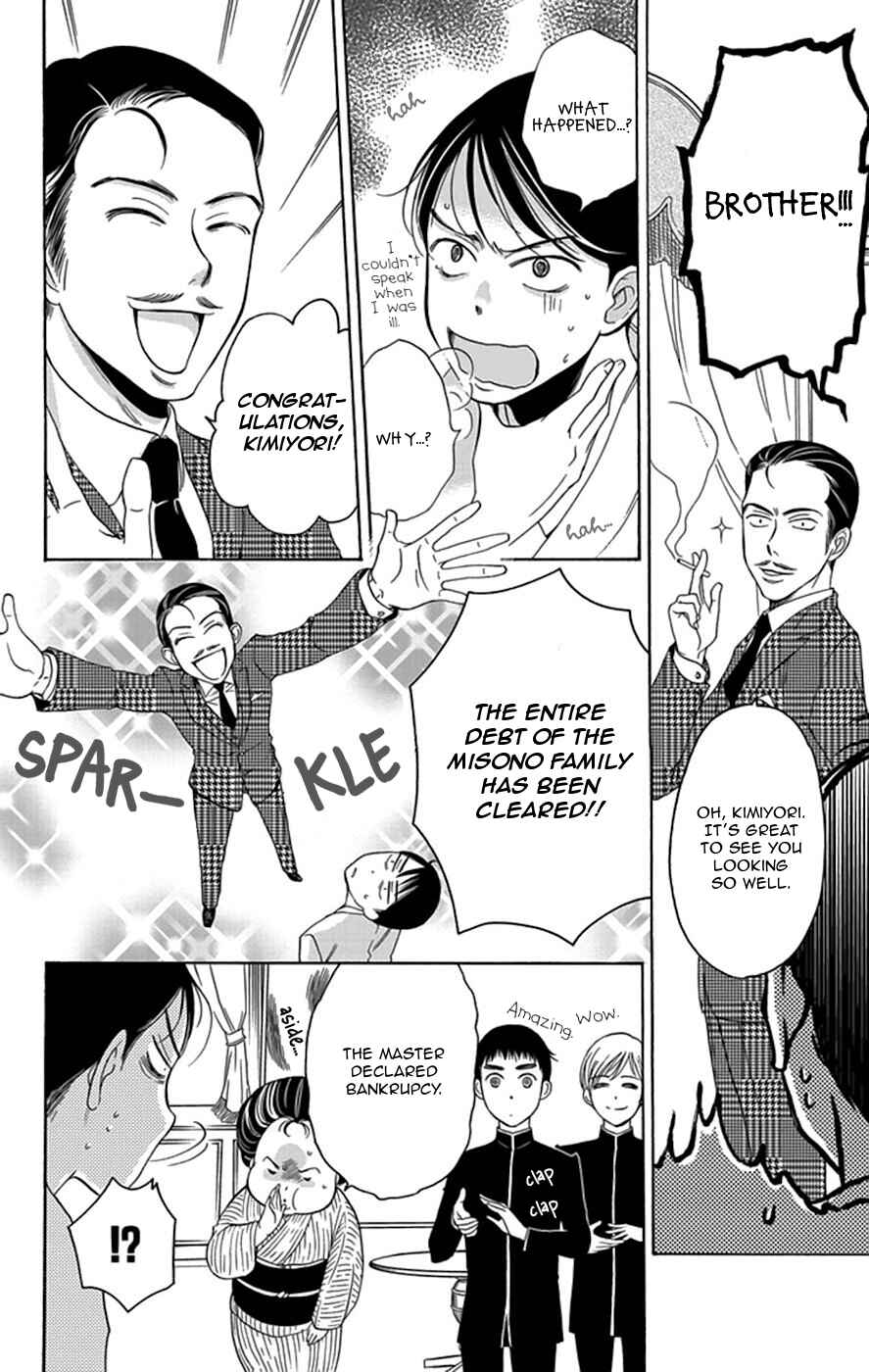 Page 7 Chapter 4 Palace Meidi
