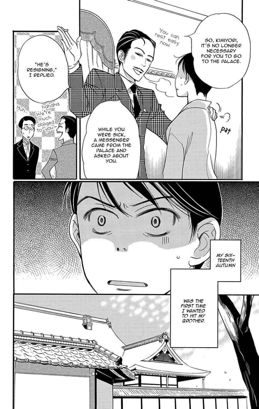 Page 9 Chapter 4 Palace Meidi