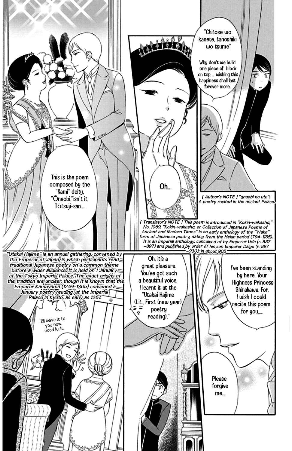 Page 17 Chapter 24 Palace Meidi