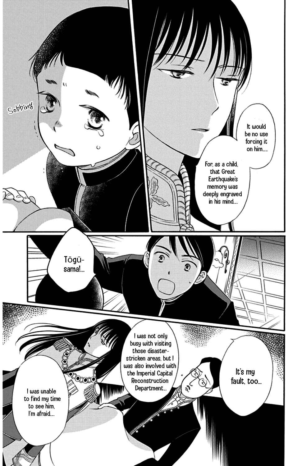 Page 21 Chapter 24 Palace Meidi