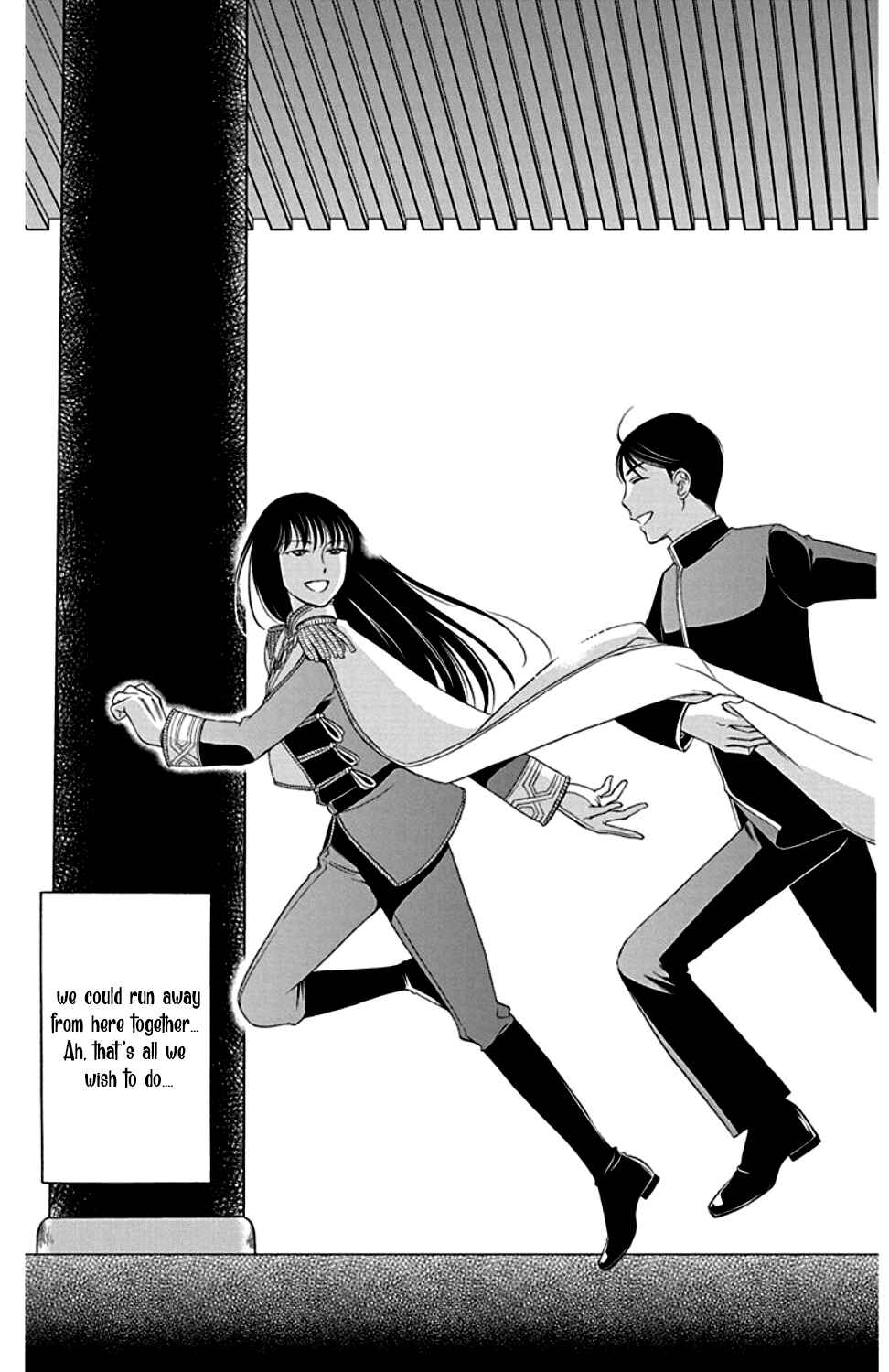 Page 37 Chapter 24 Palace Meidi