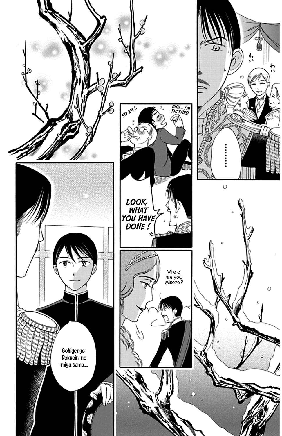 Page 42 Chapter 24 Palace Meidi
