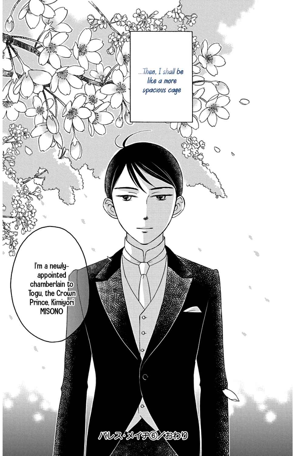 Page 47 Chapter 24 Palace Meidi