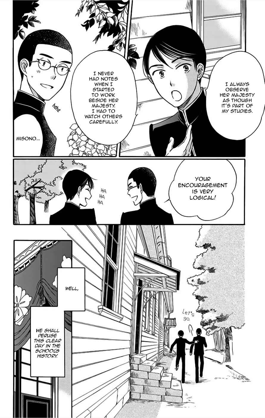 Page 12 Chapter 6 Palace Meidi