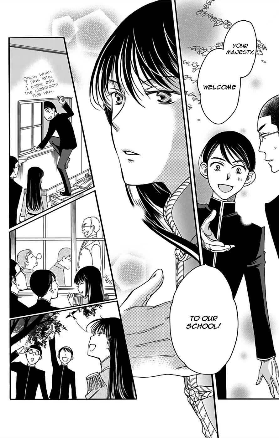 Page 20 Chapter 6 Palace Meidi