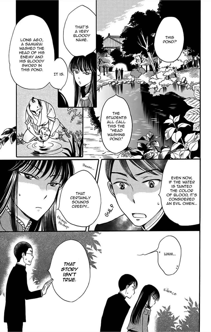 Page 21 Chapter 6 Palace Meidi