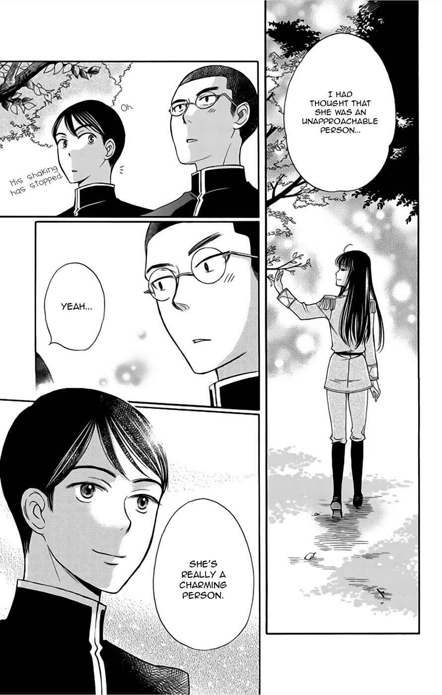 Page 23 Chapter 6 Palace Meidi