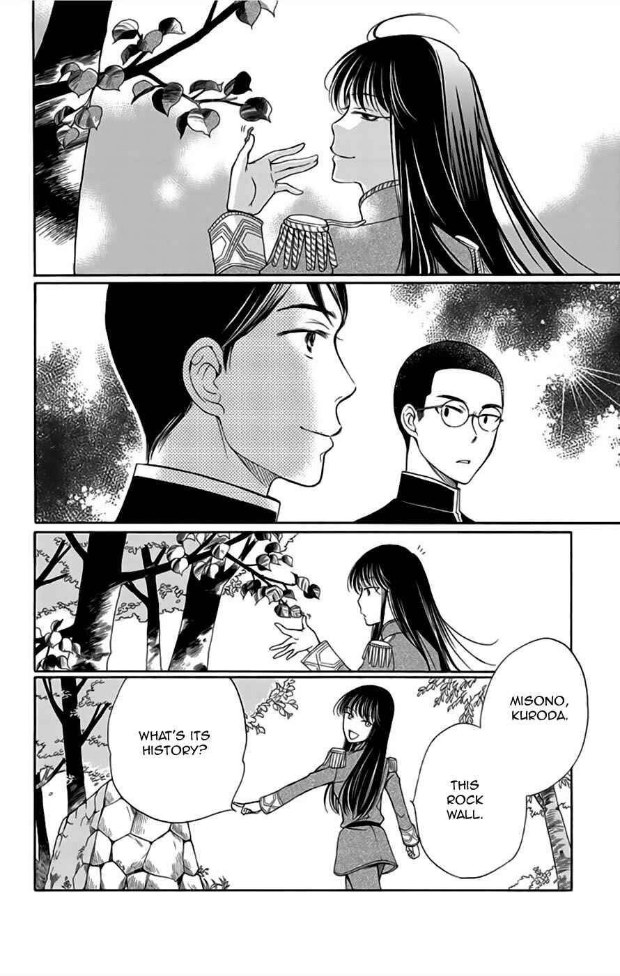 Page 24 Chapter 6 Palace Meidi