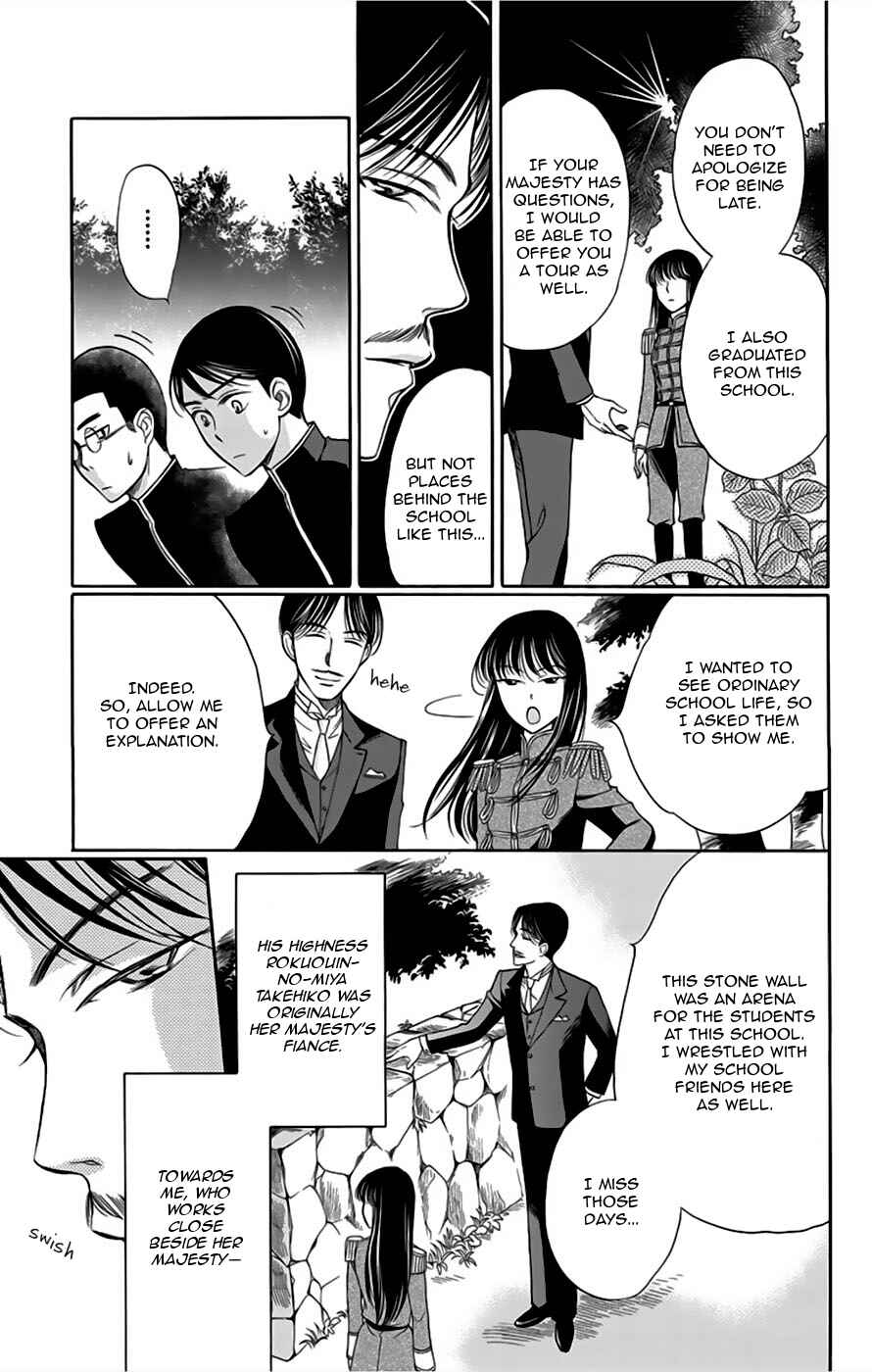 Page 27 Chapter 6 Palace Meidi