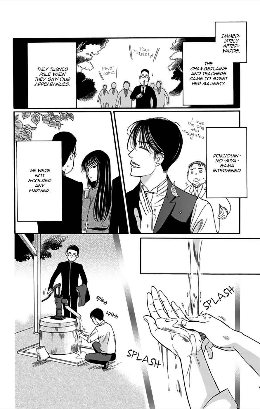 Page 34 Chapter 6 Palace Meidi