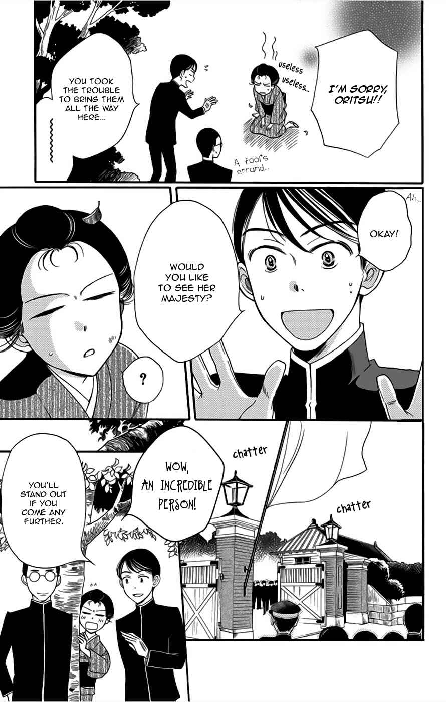 Page 39 Chapter 6 Palace Meidi