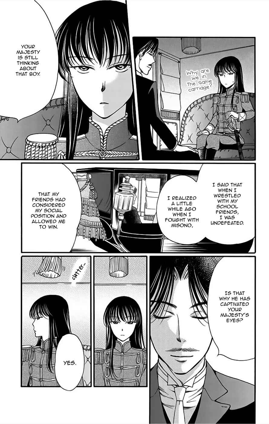 Page 43 Chapter 6 Palace Meidi