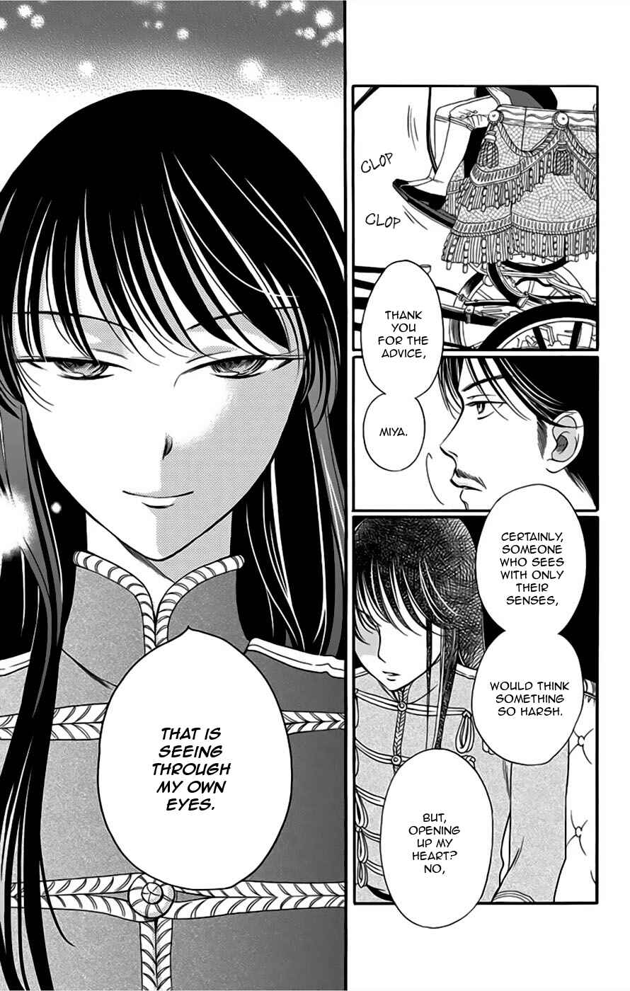 Page 45 Chapter 6 Palace Meidi