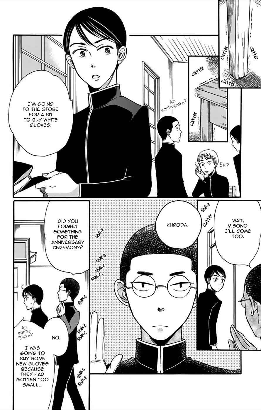 Page 6 Chapter 6 Palace Meidi