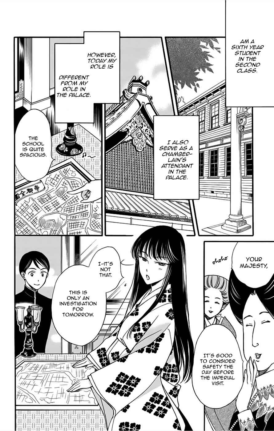 Page 8 Chapter 6 Palace Meidi