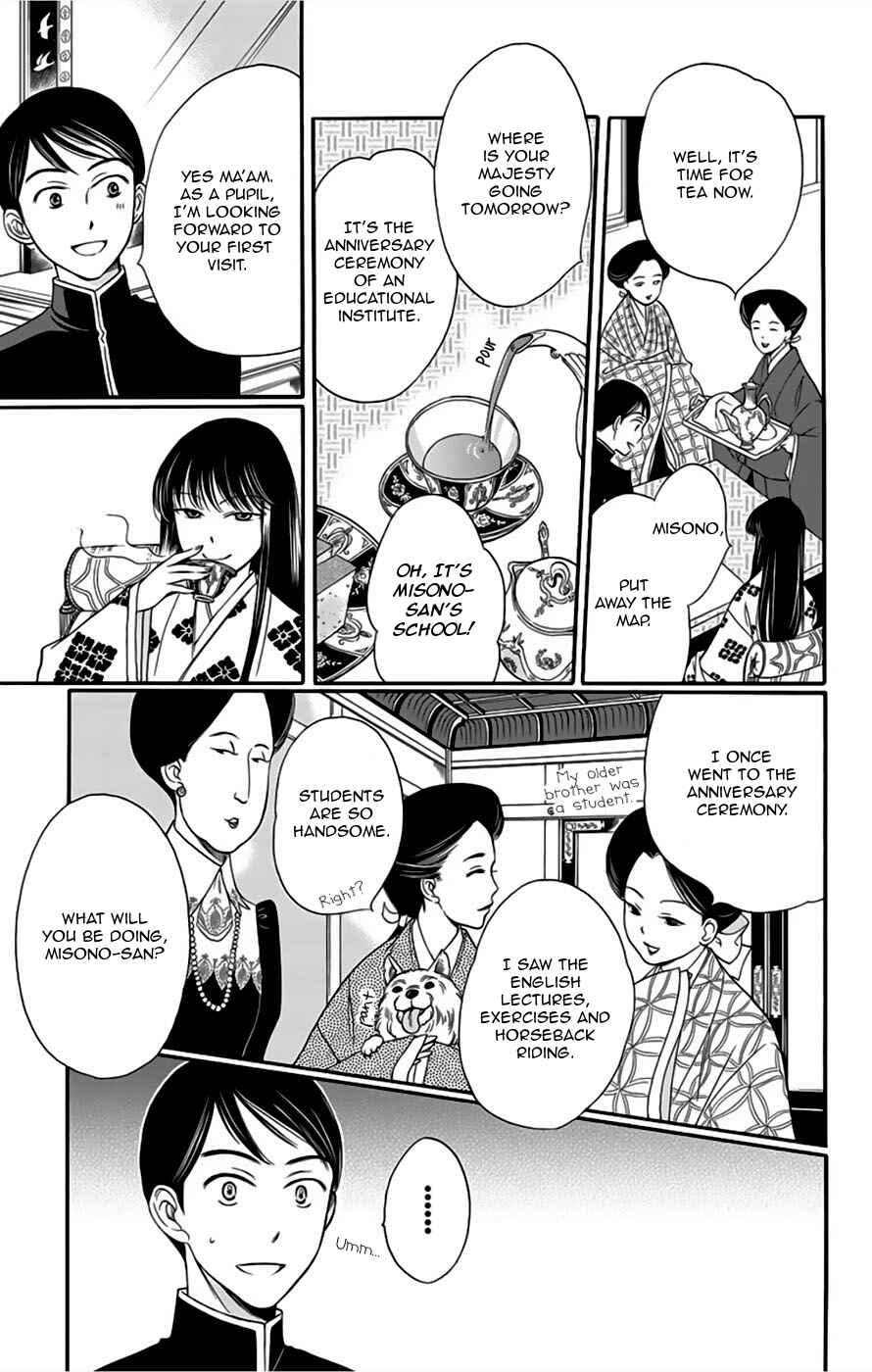 Page 9 Chapter 6 Palace Meidi