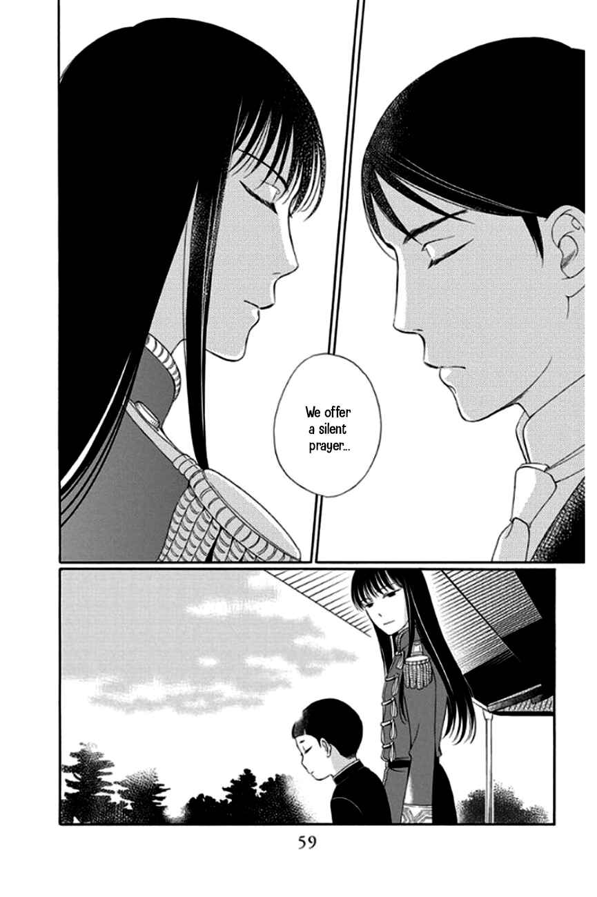 Page 11 Chapter 26 Palace Meidi