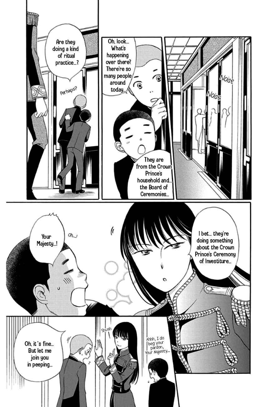 Page 15 Chapter 26 Palace Meidi