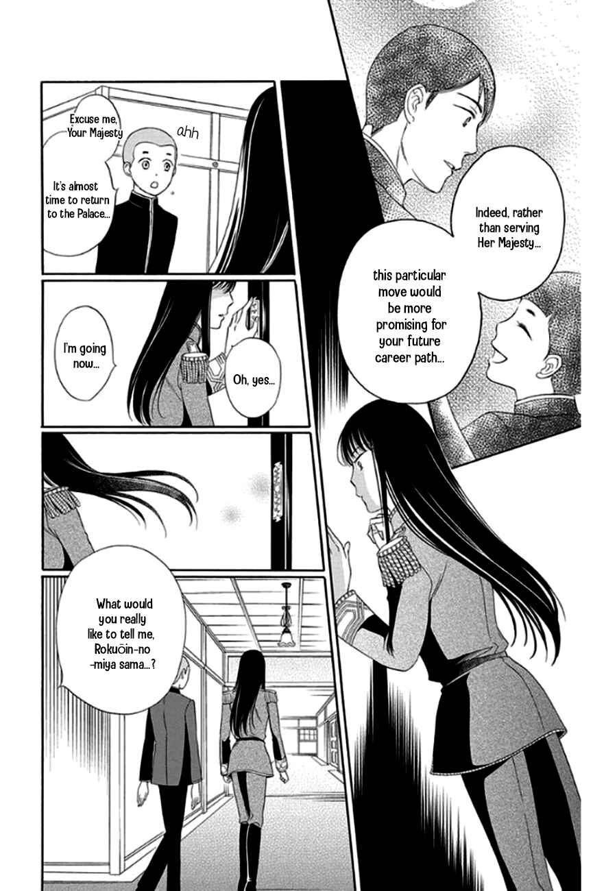 Page 20 Chapter 26 Palace Meidi