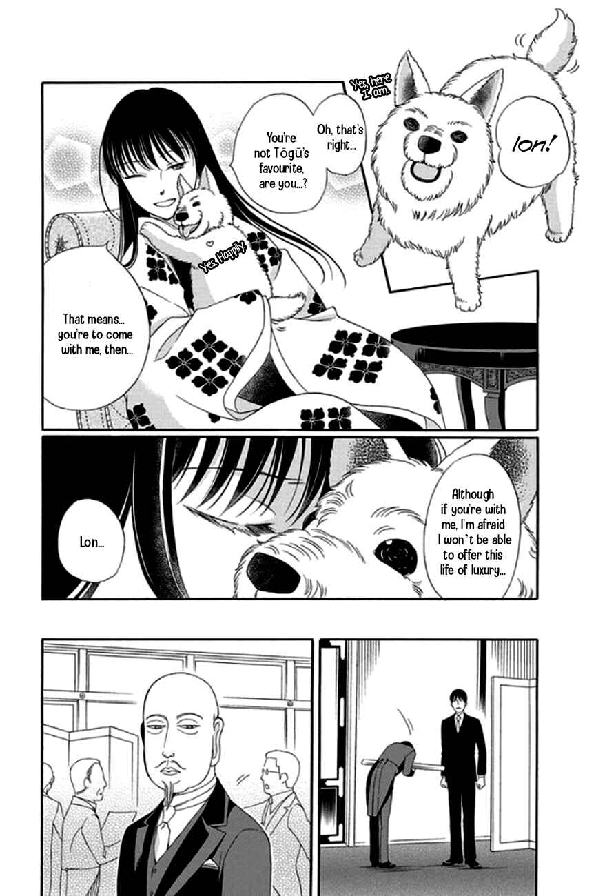 Page 24 Chapter 26 Palace Meidi